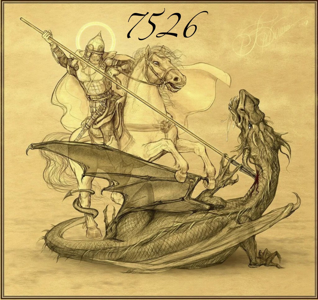 7526